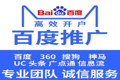 百度推广实战案例：如何精准投放广告