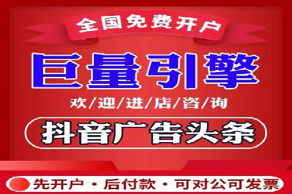 行业领先企业的信息流广告投放案例分享